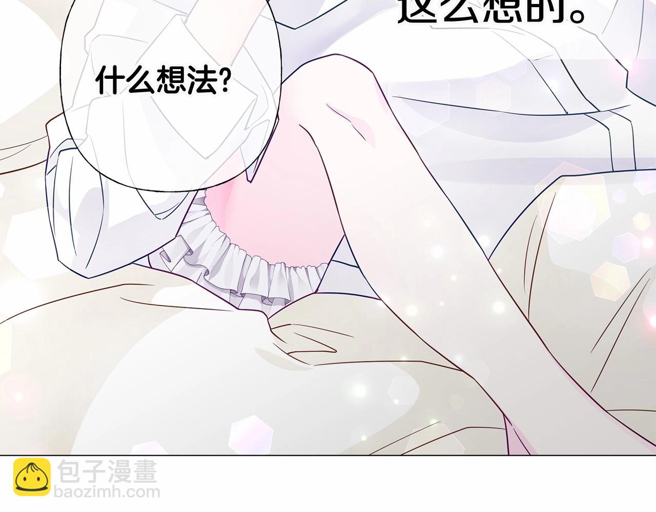 第14话 蠢材之间的竞争开始了(1/4)-第16话