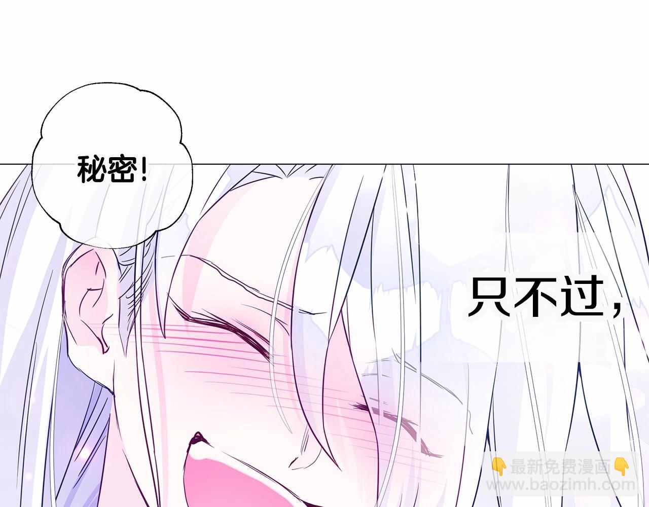 第14话 蠢材之间的竞争开始了(1/4)-第16话