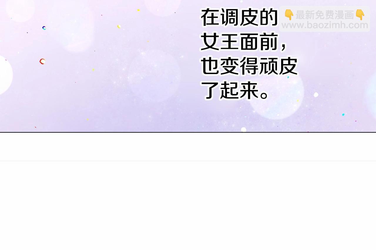 第14话 蠢材之间的竞争开始了(1/4)-第16话