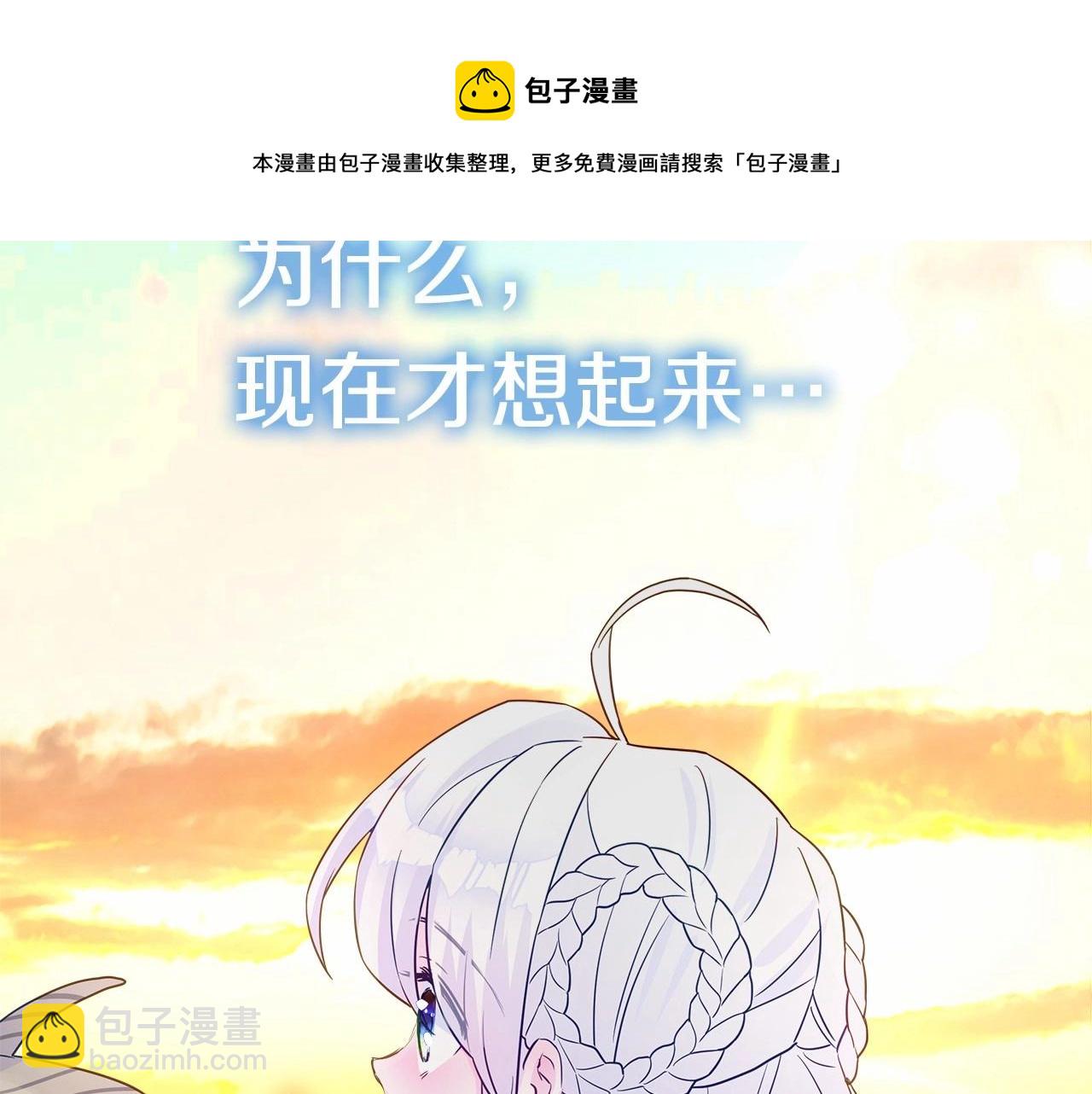 第14话 蠢材之间的竞争开始了(1/4)-第16话