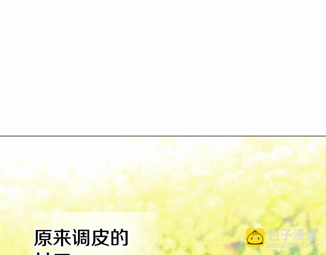 第14话 蠢材之间的竞争开始了(1/4)-第16话