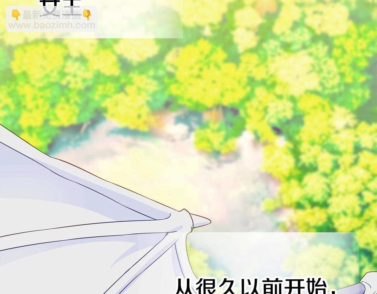 第14话 蠢材之间的竞争开始了(1/4)-第16话