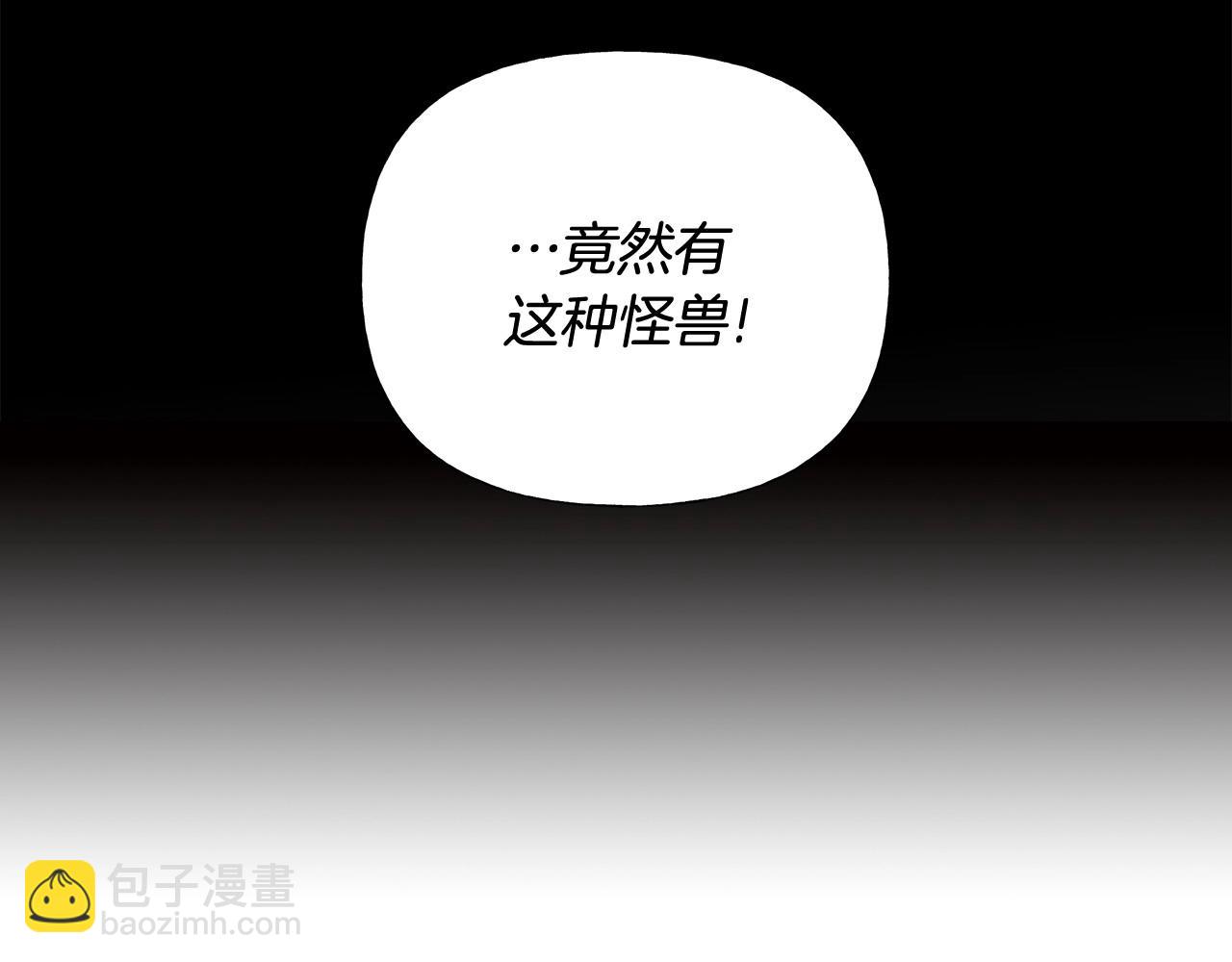 第14话 蠢材之间的竞争开始了(1/4)-第16话