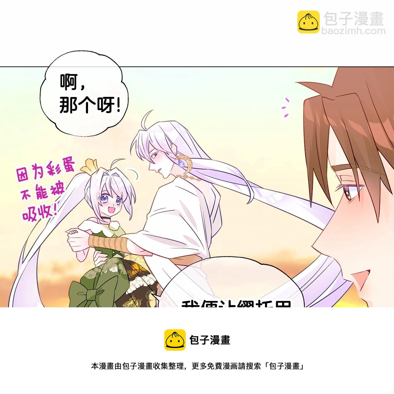 第16话 危险降临!(1/4)-第18话