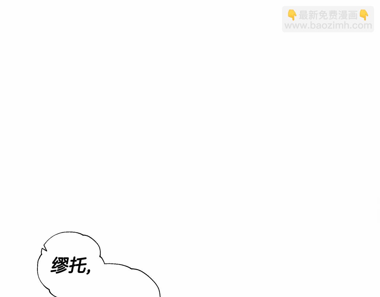 第16话 危险降临!(1/4)-第18话