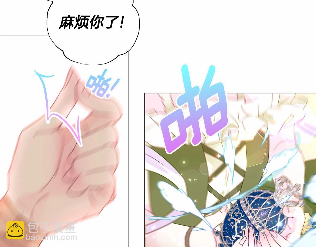 第16话 危险降临!(1/4)-第18话