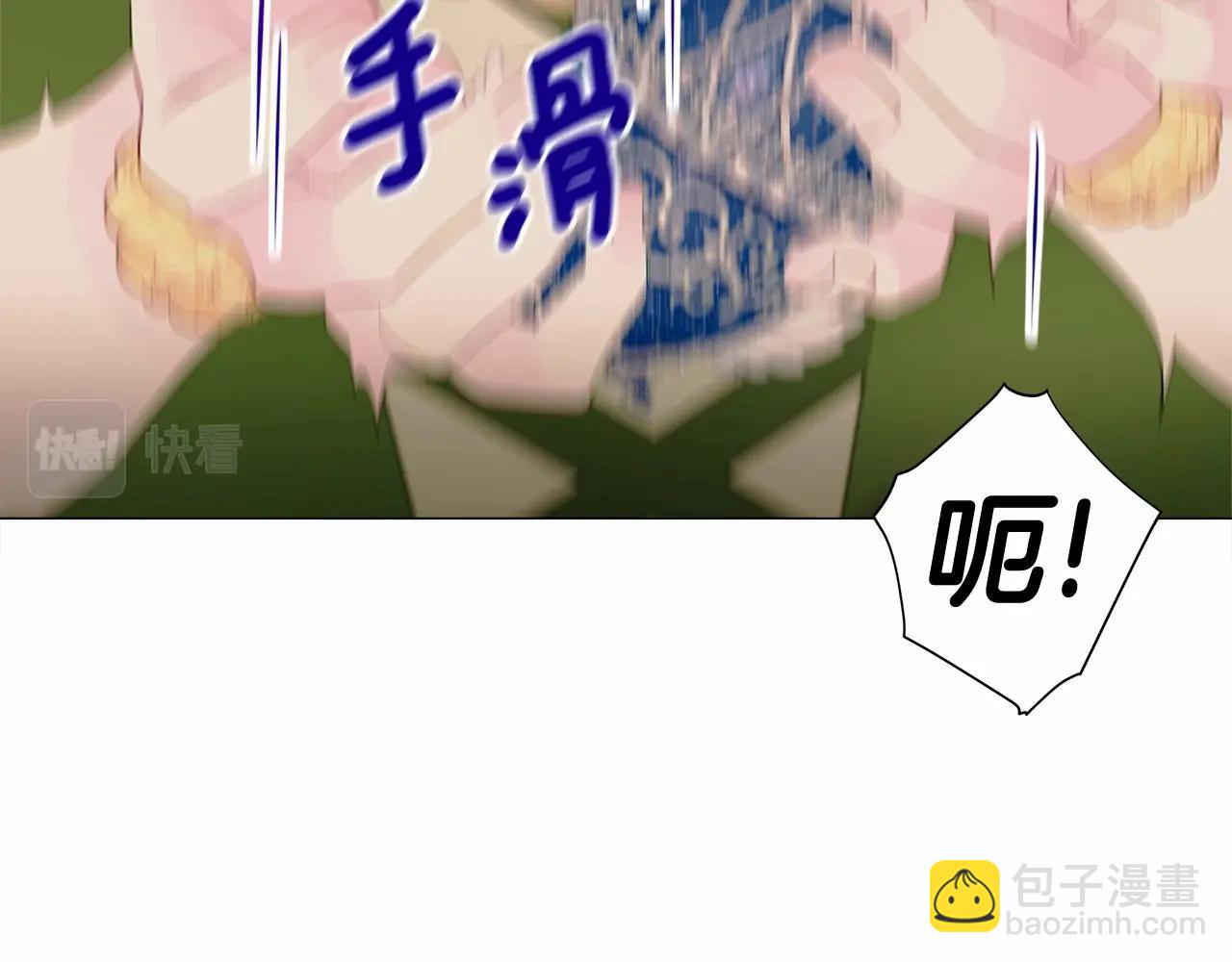 第16话 危险降临!(1/4)-第18话