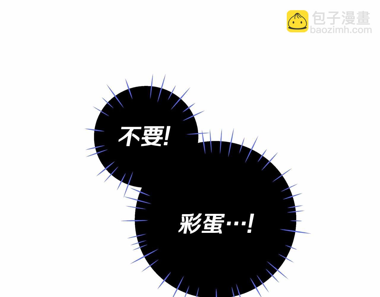 第16话 危险降临!(1/4)-第18话