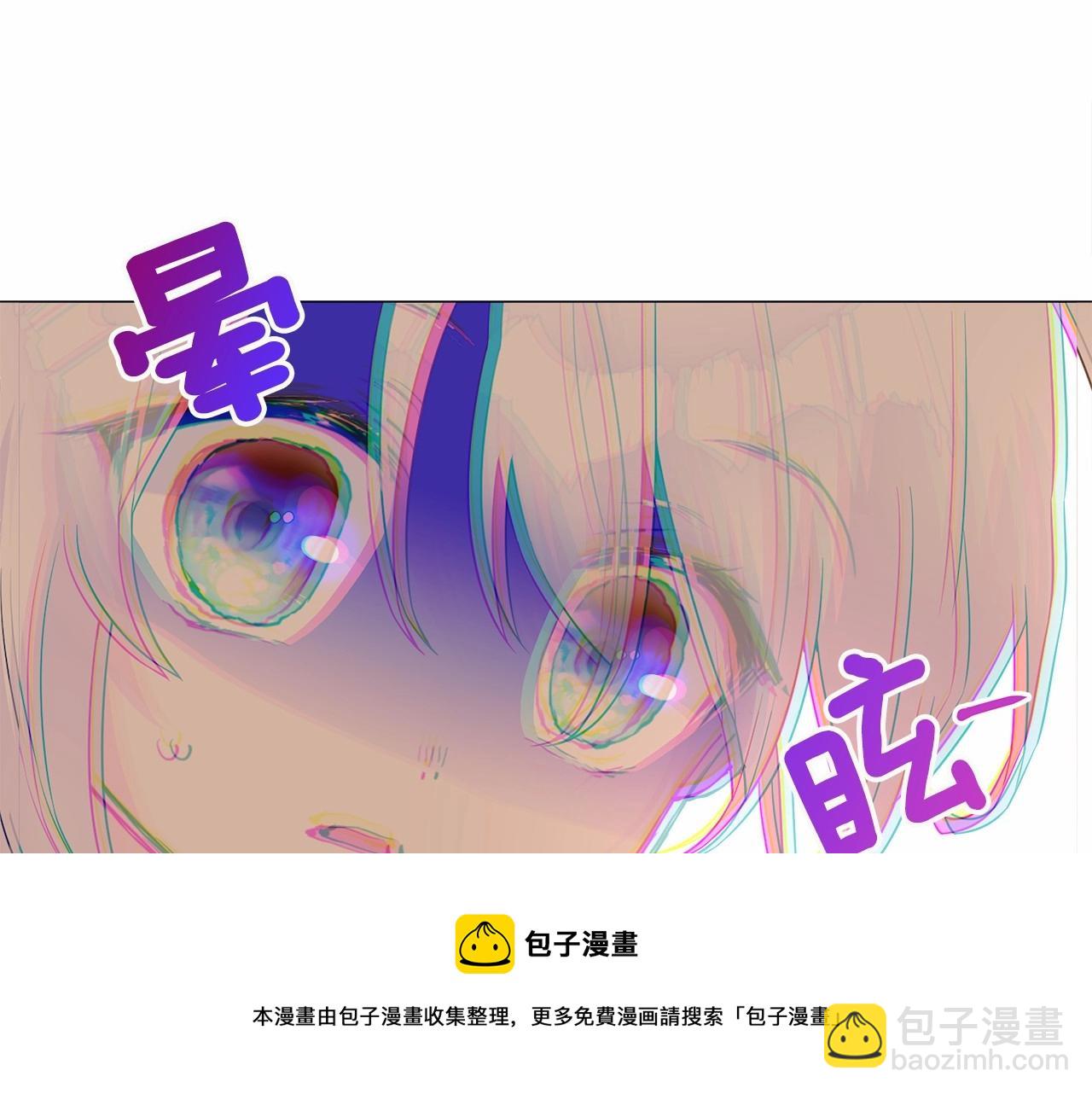 第16话 危险降临!(1/4)-第18话
