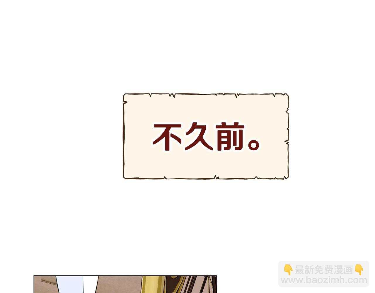 第16话 危险降临!(1/4)-第18话