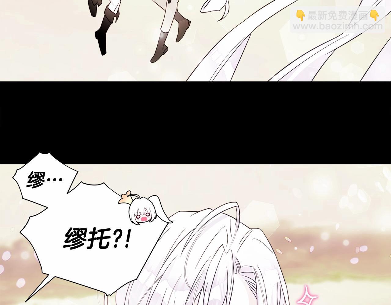 第16话 危险降临!(1/4)-第18话