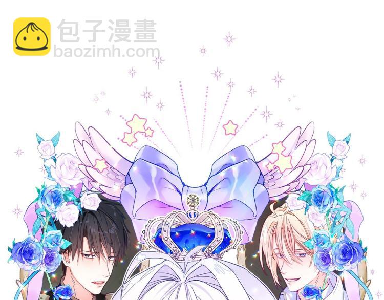 第18话 知道了爸爸们的过去！(1/4)-第20话