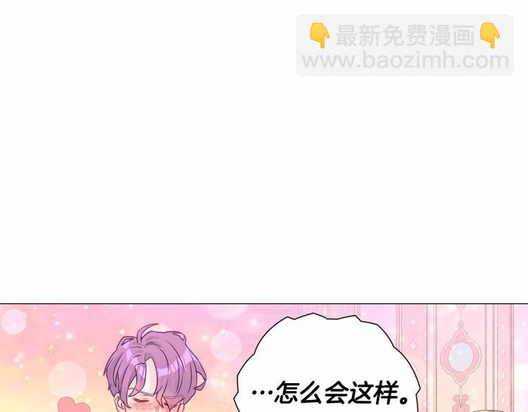 第18话 知道了爸爸们的过去！(1/4)-第20话