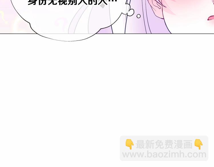 第18话 知道了爸爸们的过去！(1/4)-第20话