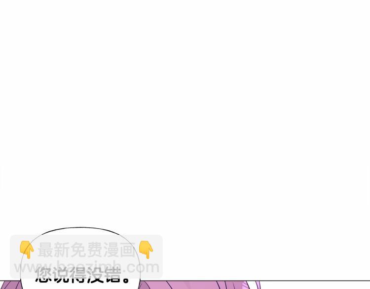 第18话 知道了爸爸们的过去！(1/4)-第20话