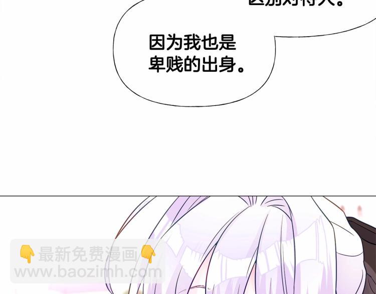 第18话 知道了爸爸们的过去！(1/4)-第20话