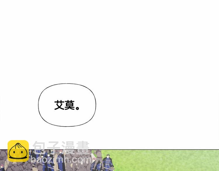 第18话 知道了爸爸们的过去！(1/4)-第20话