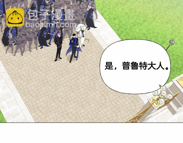 第18话 知道了爸爸们的过去！(1/4)-第20话