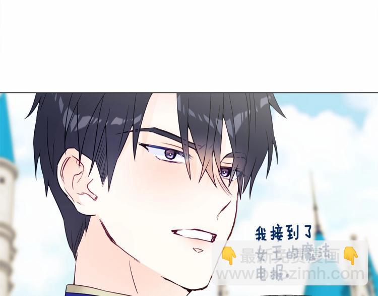 第18话 知道了爸爸们的过去！(1/4)-第20话