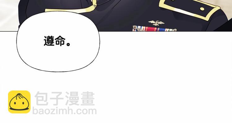 第18话 知道了爸爸们的过去！(1/4)-第20话