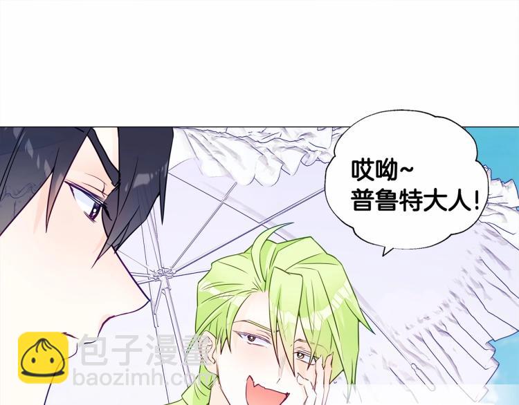 第18话 知道了爸爸们的过去！(1/4)-第20话