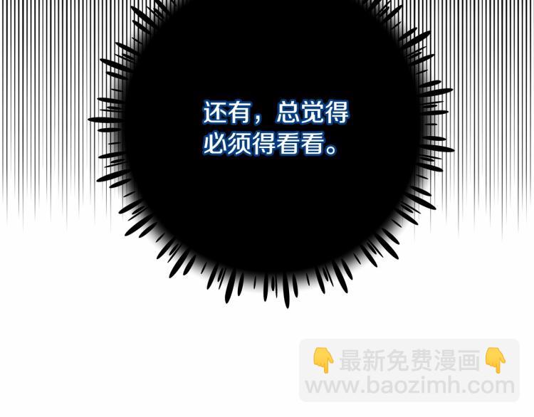 第20话 身世推理，惊人秘密(1/4)-第22话