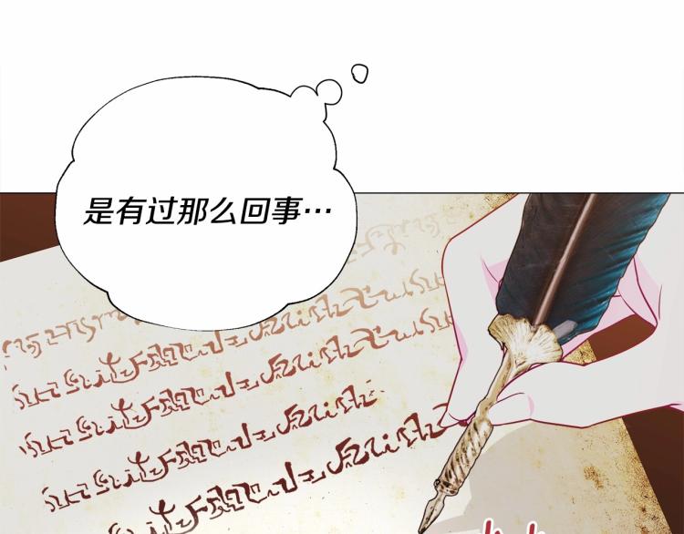 第20话 身世推理，惊人秘密(1/4)-第22话