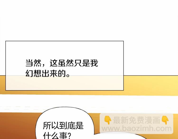 第20话 身世推理，惊人秘密(1/4)-第22话