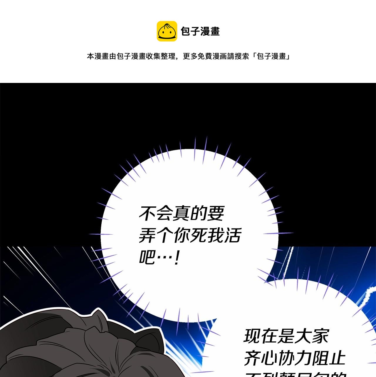 第22话 因为寒酸才有意义(1/4)-第24话