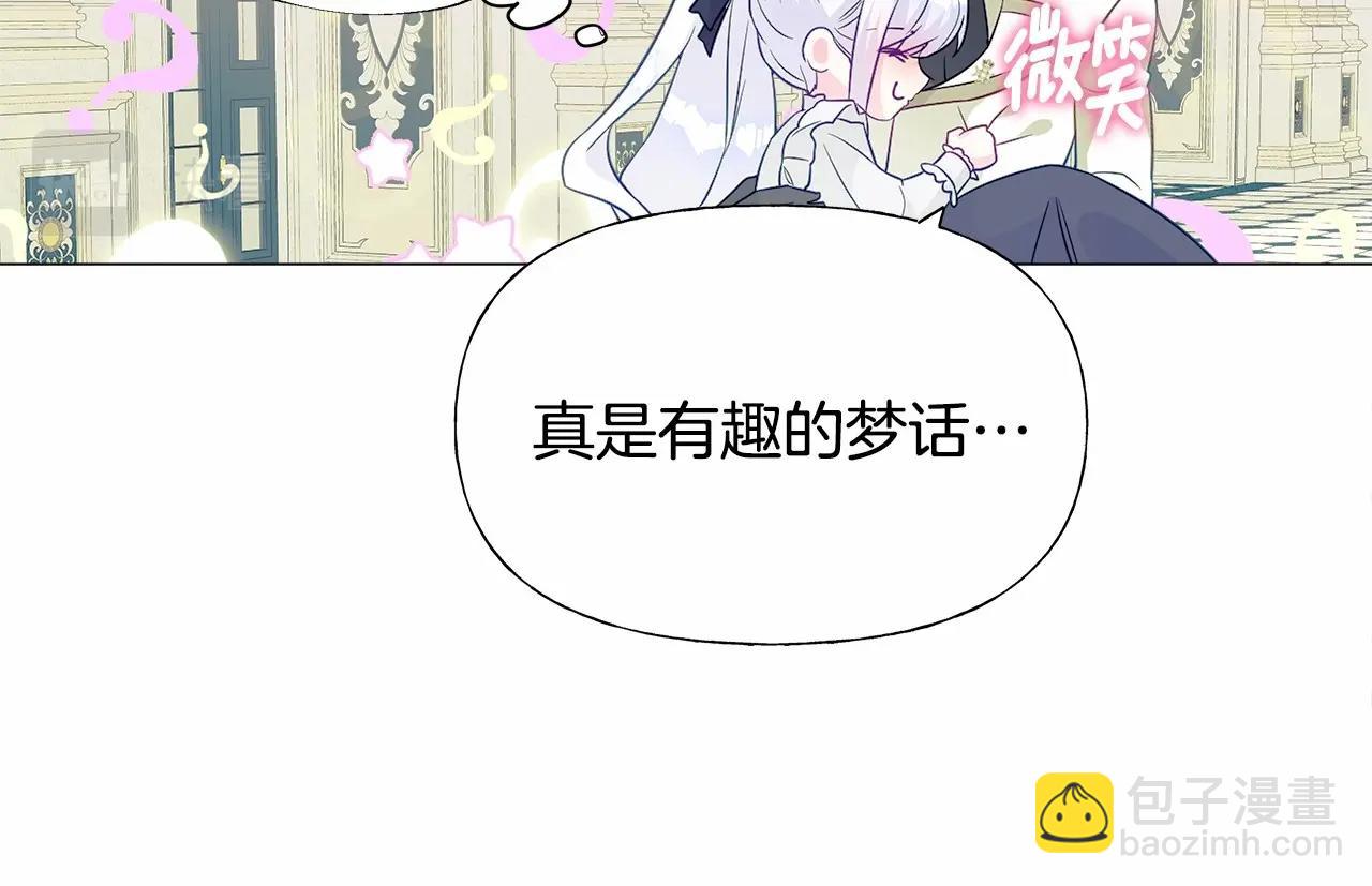 第22话 因为寒酸才有意义(1/4)-第24话
