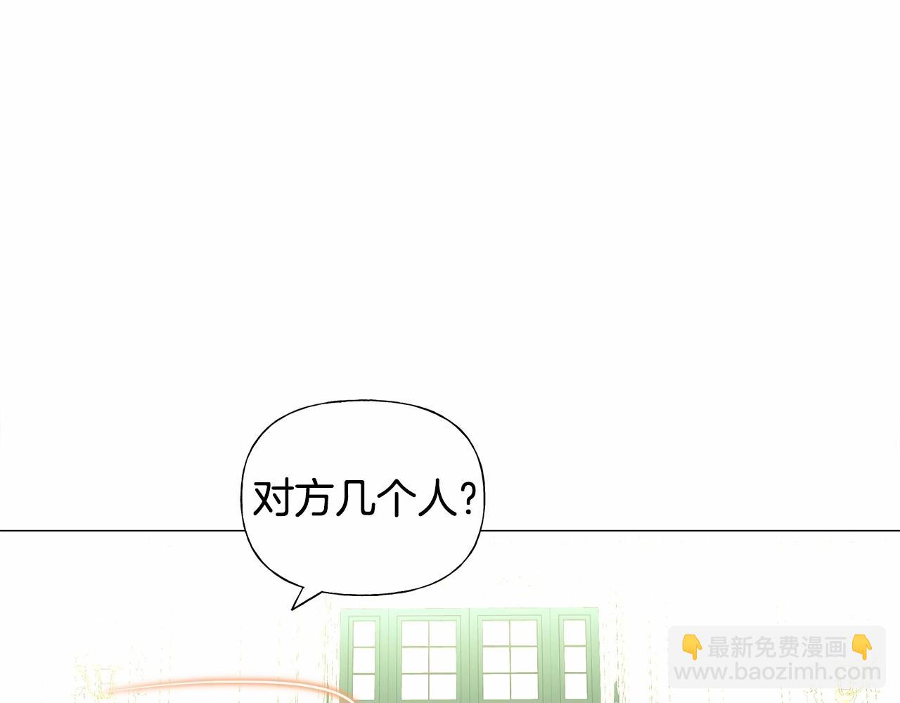 第22话 因为寒酸才有意义(1/4)-第24话
