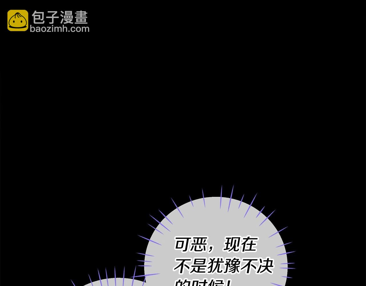 第22话 因为寒酸才有意义(1/4)-第24话