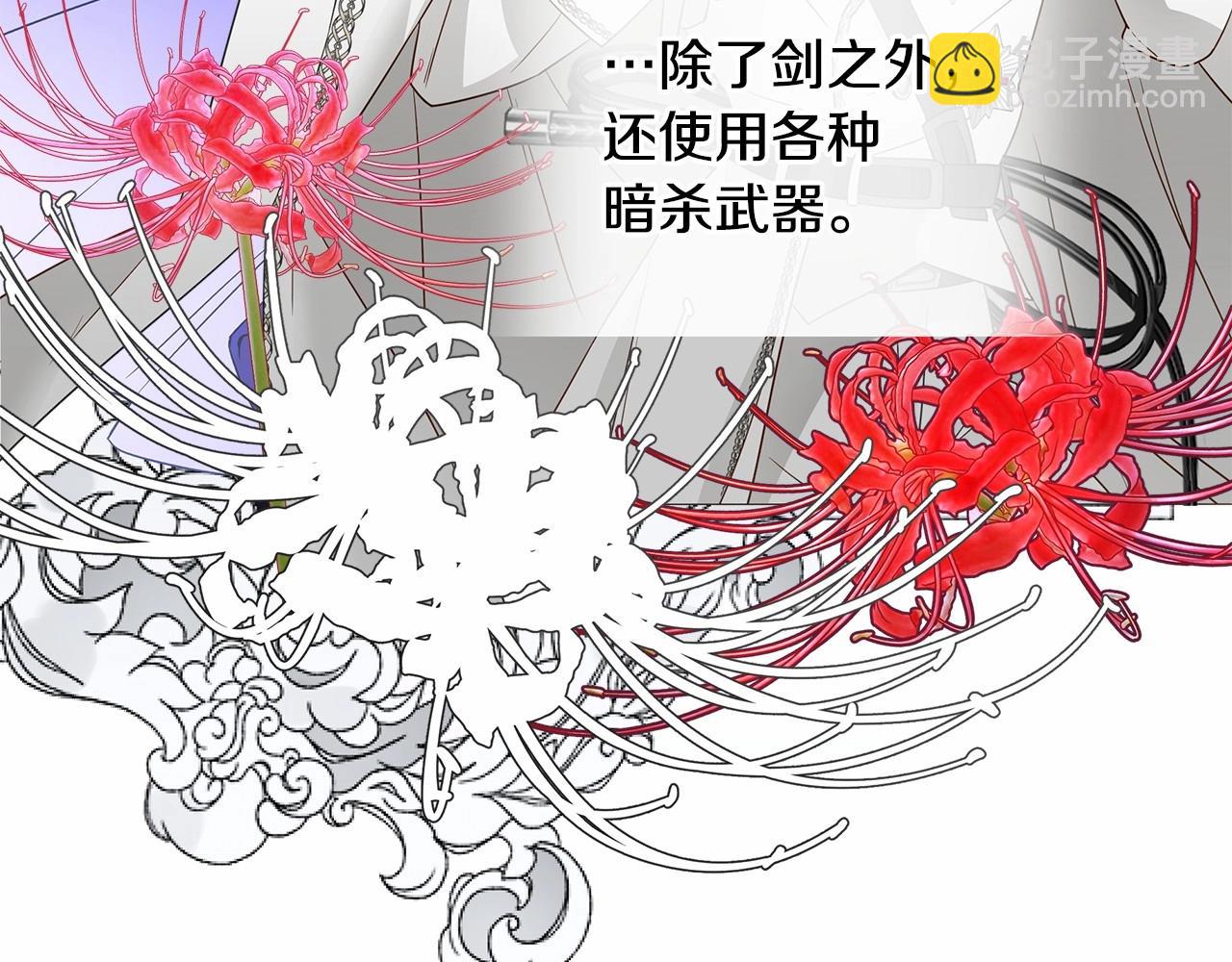 第22话 因为寒酸才有意义(1/4)-第24话