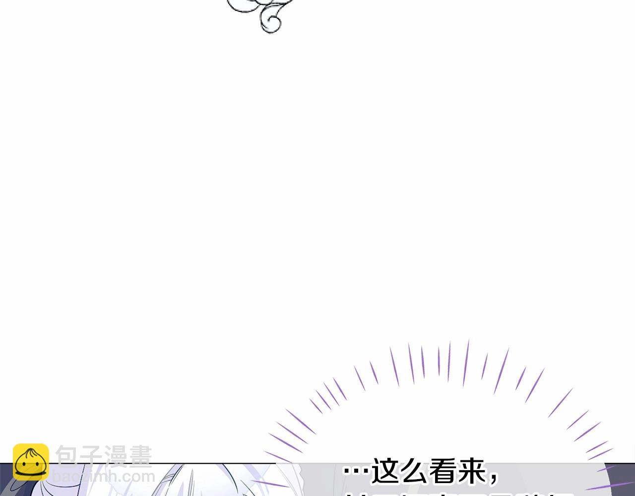 第22话 因为寒酸才有意义(1/4)-第24话