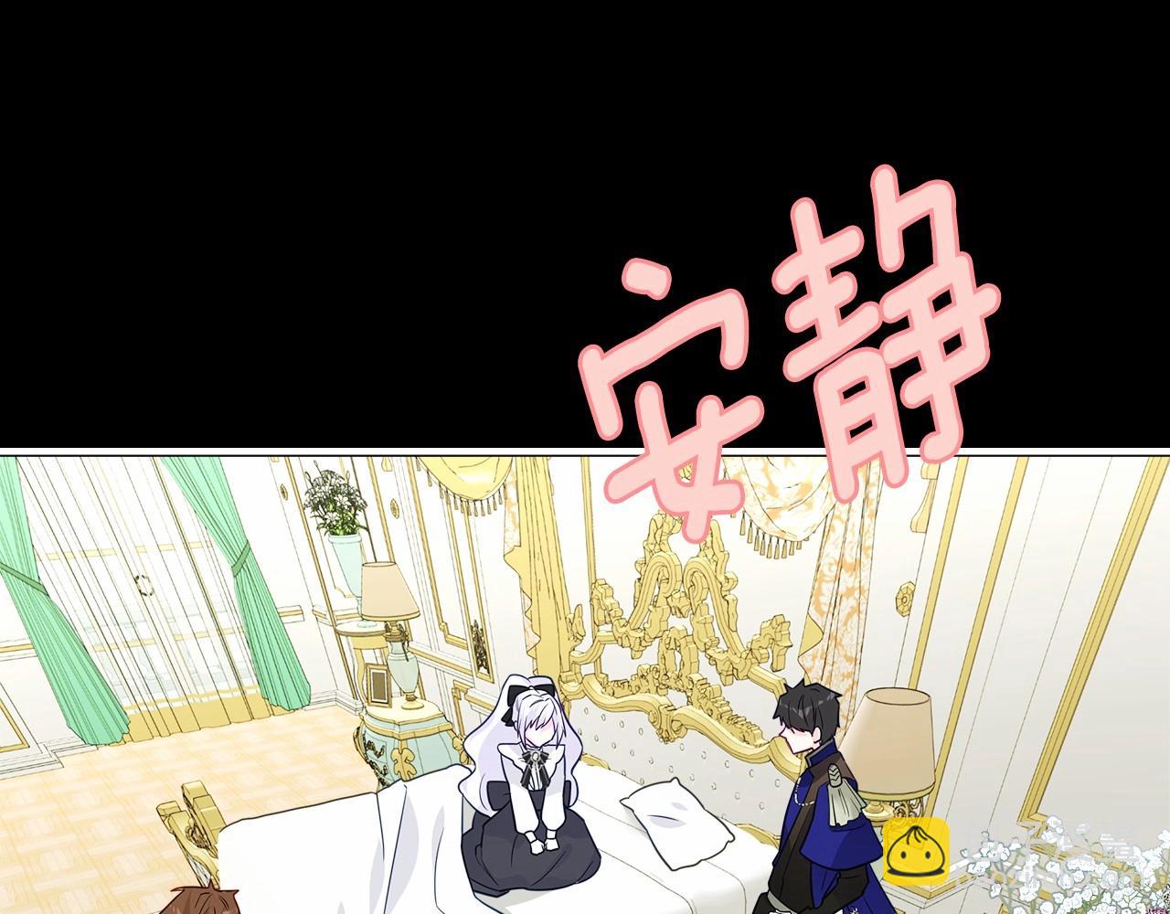 第24话 四位女儿奴(1/4)-第26话