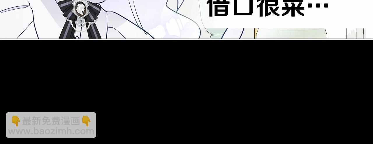 第24话 四位女儿奴(1/4)-第26话