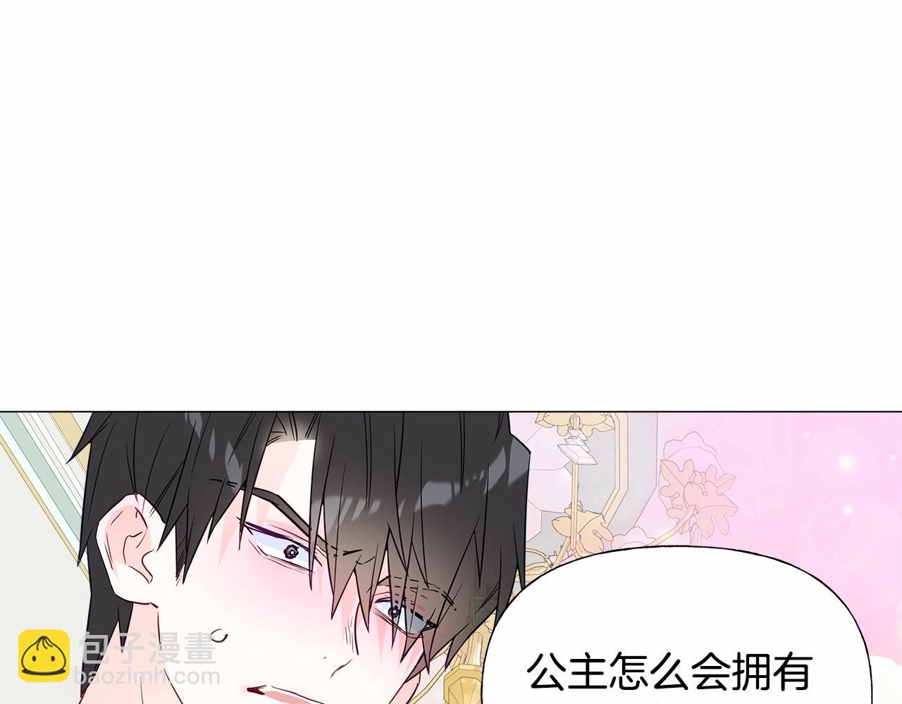第24话 四位女儿奴(1/4)-第26话