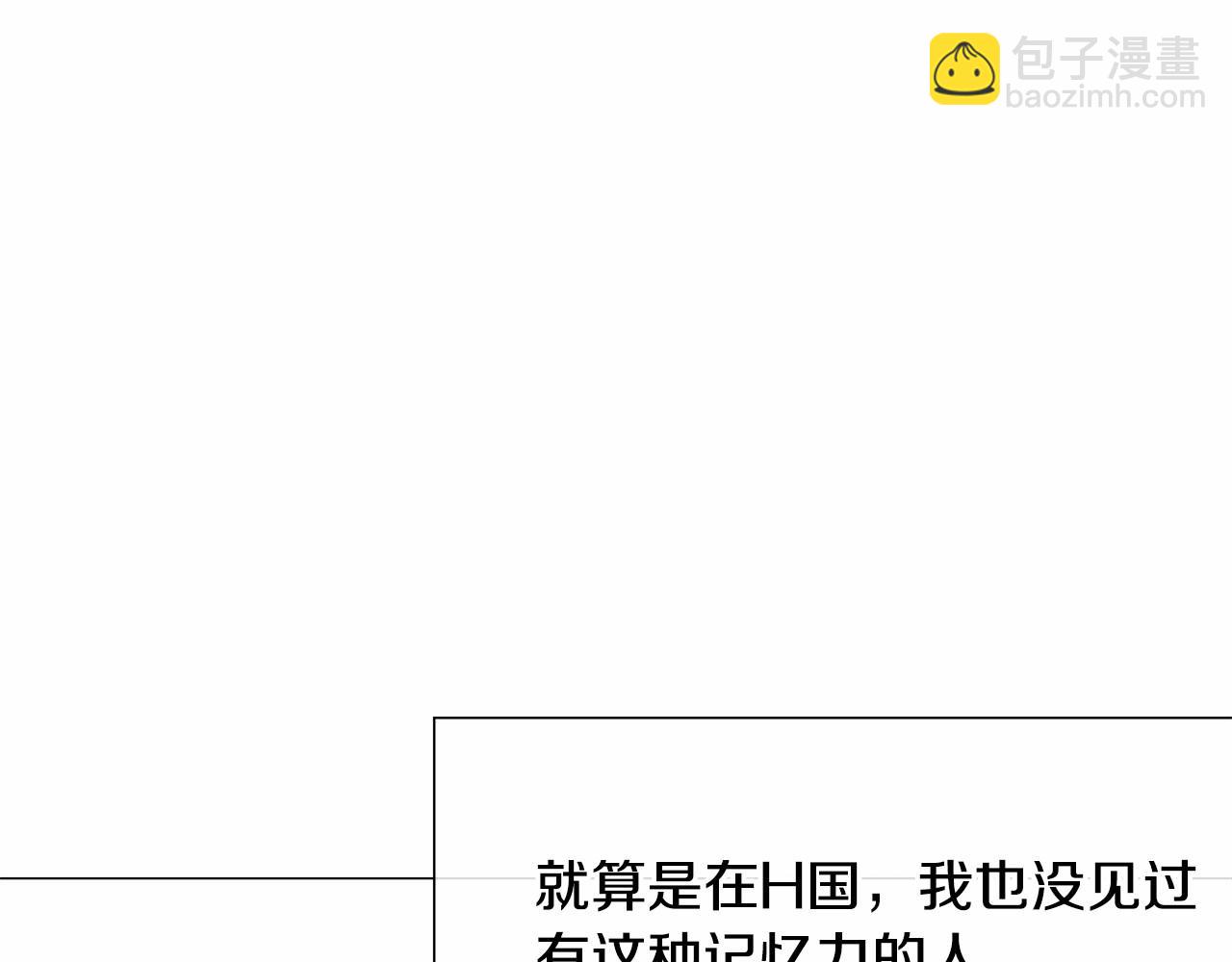 第24话 四位女儿奴(1/4)-第26话