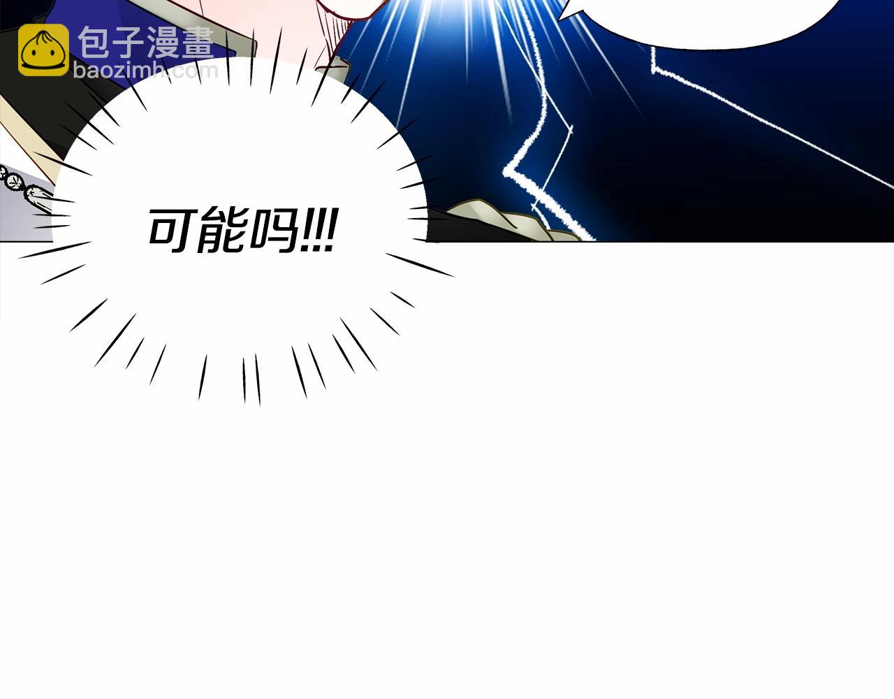 第24话 四位女儿奴(1/4)-第26话