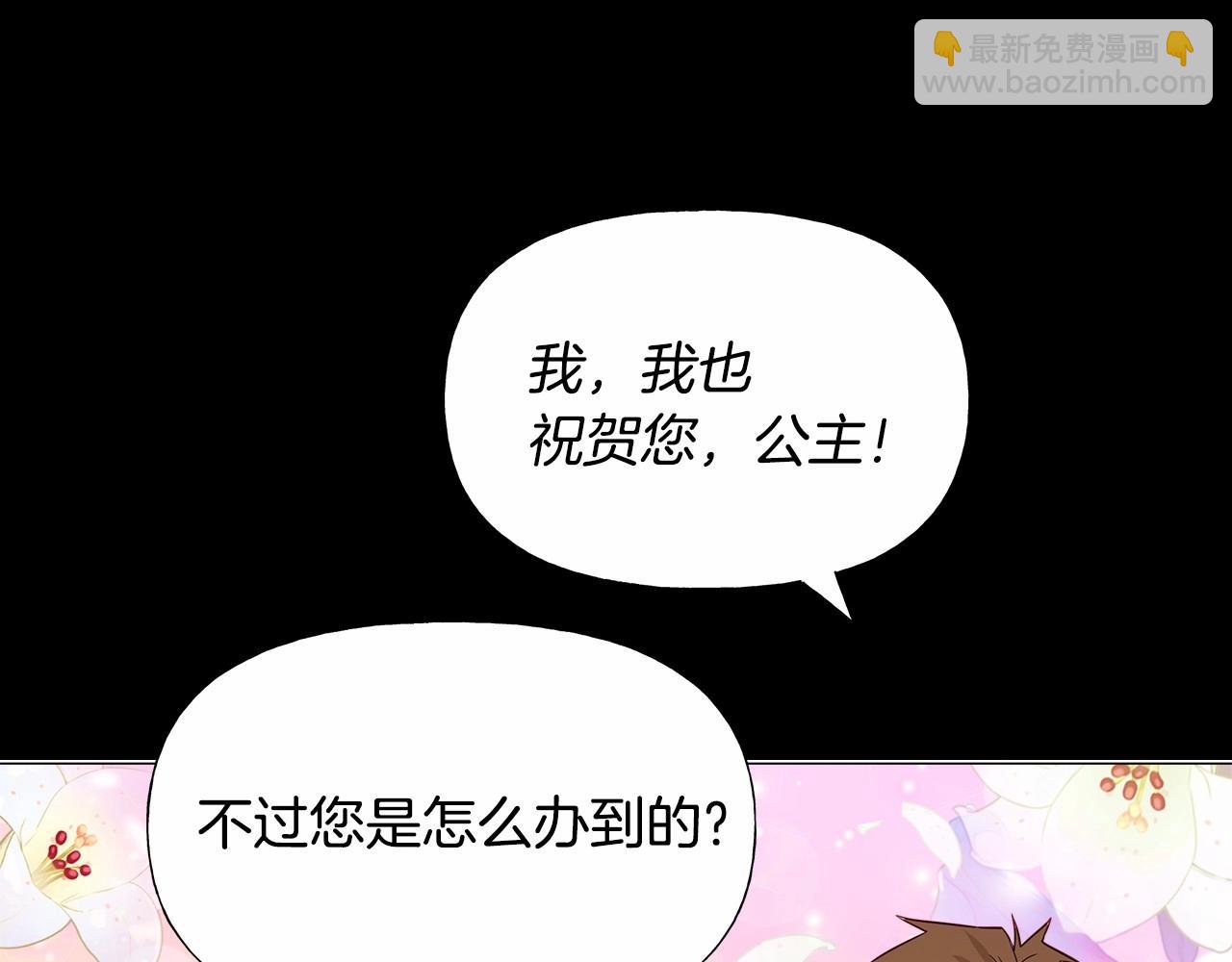第24话 四位女儿奴(1/4)-第26话