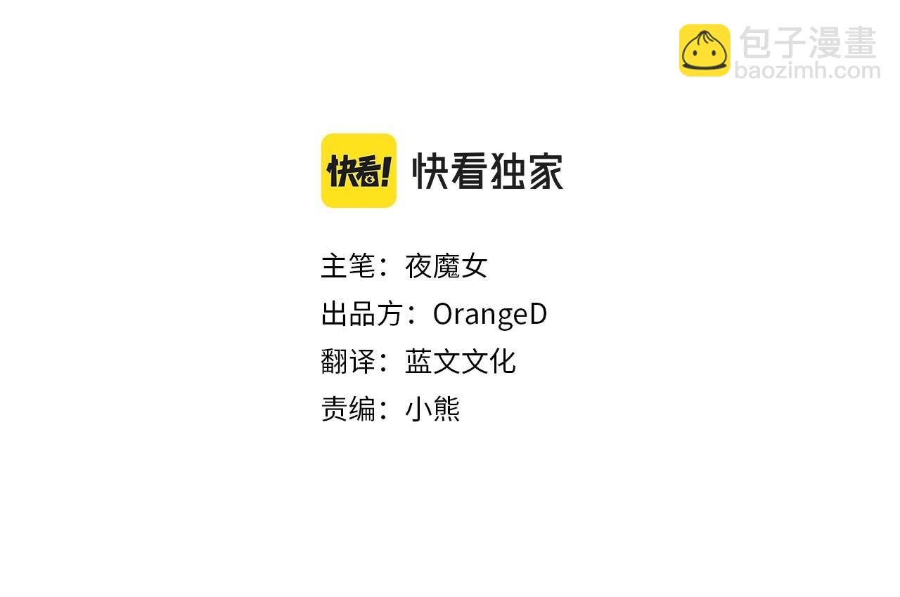 第26话 捉到的第一个爸爸是？(1/5)-第28话