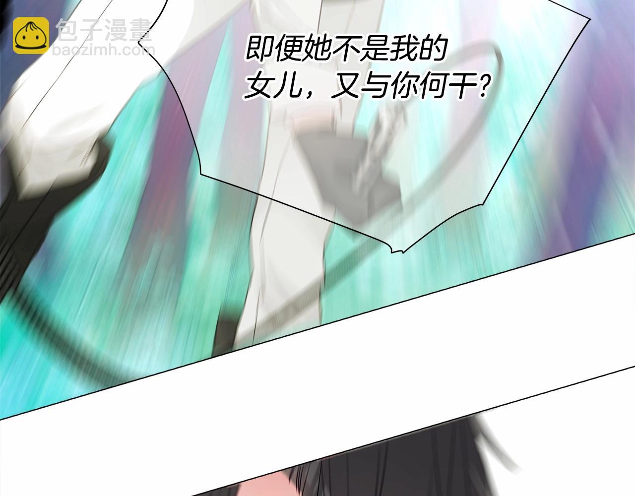 第26话 捉到的第一个爸爸是？(1/5)-第28话
