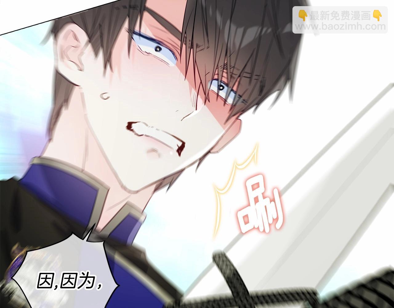 第26话 捉到的第一个爸爸是？(1/5)-第28话
