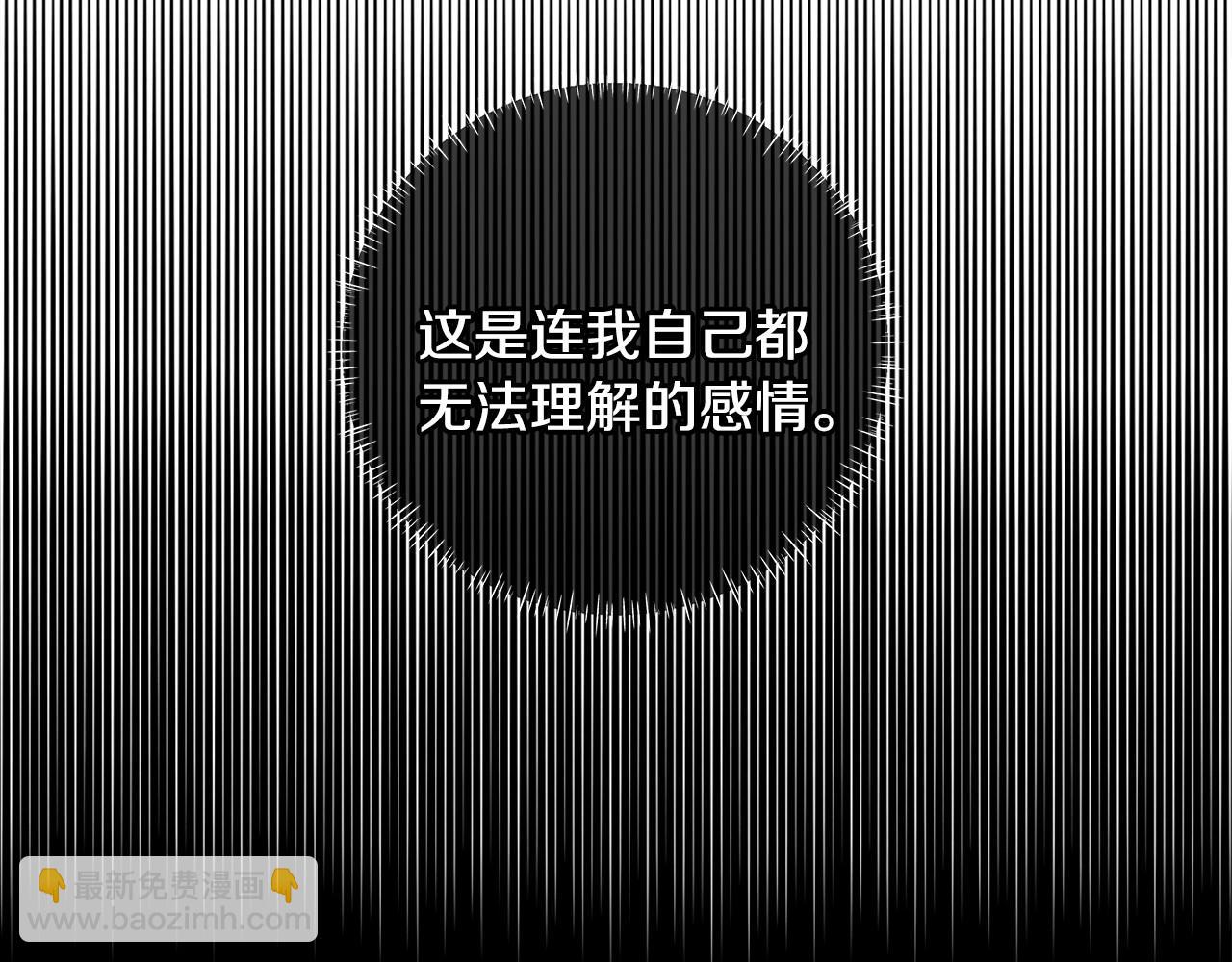 第26话 捉到的第一个爸爸是？(1/5)-第28话