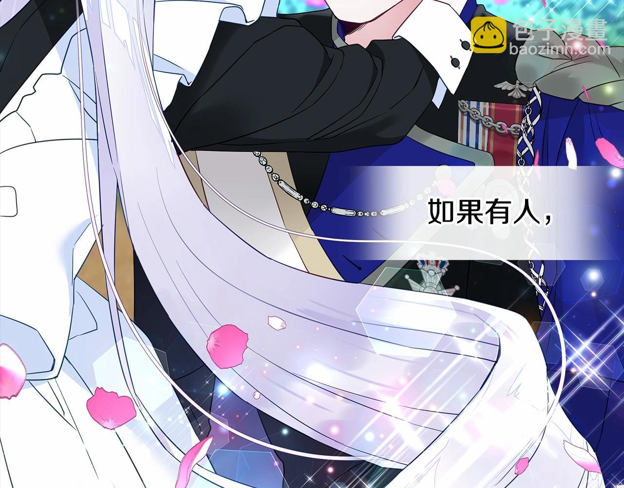 第26话 捉到的第一个爸爸是？(1/5)-第28话