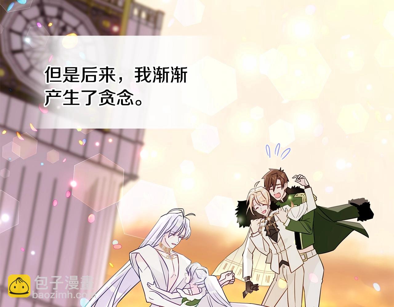 第26话 捉到的第一个爸爸是？(1/5)-第28话