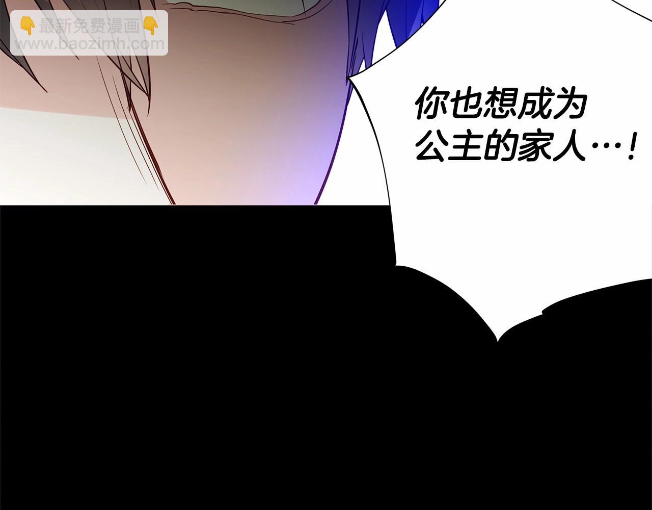 第26话 捉到的第一个爸爸是？(1/5)-第28话