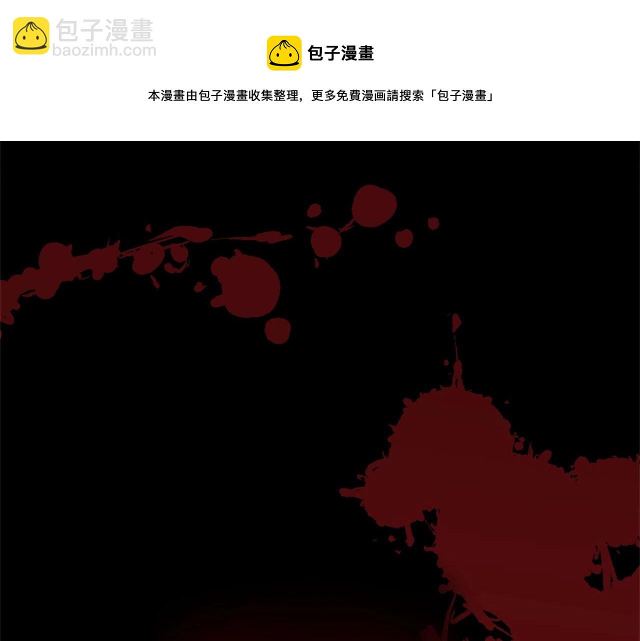 第26话 捉到的第一个爸爸是？(1/5)-第28话