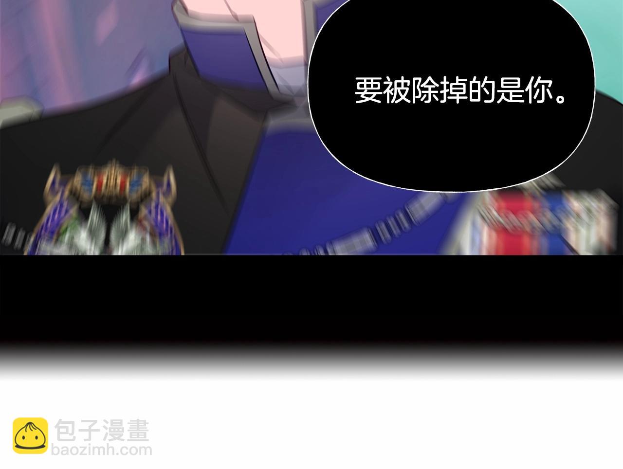 第26话 捉到的第一个爸爸是？(1/5)-第28话