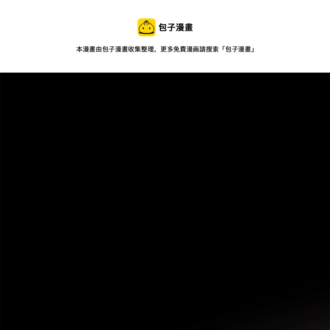 第28话 控制不住地说教(1/4)-第30话